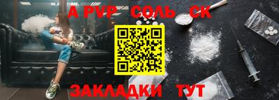 марки nbome Первоуральск