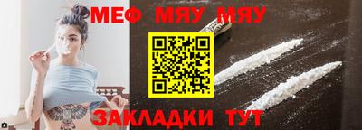 МДМА Пенза