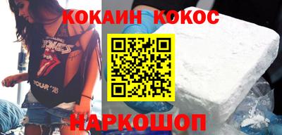 марки nbome Первоуральск
