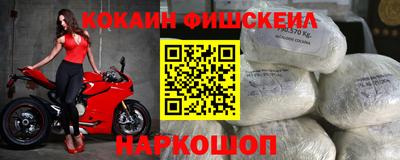 марки nbome Первоуральск