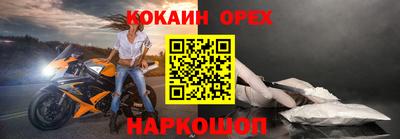 марки nbome Первоуральск