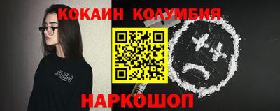 марки nbome Первоуральск