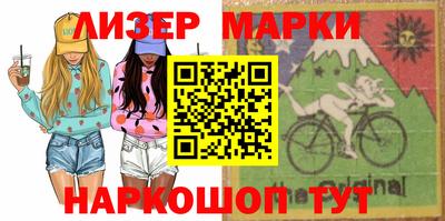 марки nbome Первоуральск