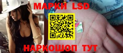 марки nbome Первоуральск