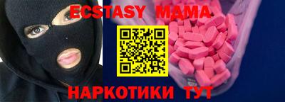 МДМА Пенза