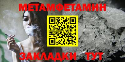 марки nbome Первоуральск