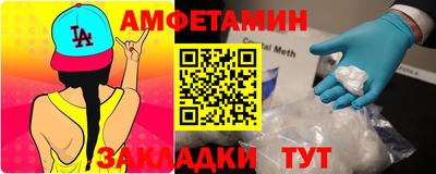 дмт Партизанск
