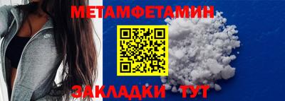 дмт Партизанск