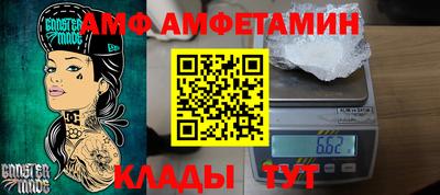 дмт Партизанск