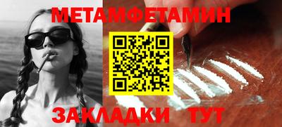 МДМА Пенза