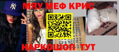 МДМА Пенза