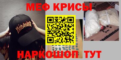 МДМА Пенза
