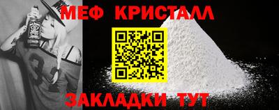 МДМА Пенза