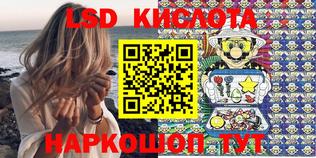 Марки NBOMe 1,5мг  Марки NBOMe 1,5мг  Ангарск  Вход с VPN 