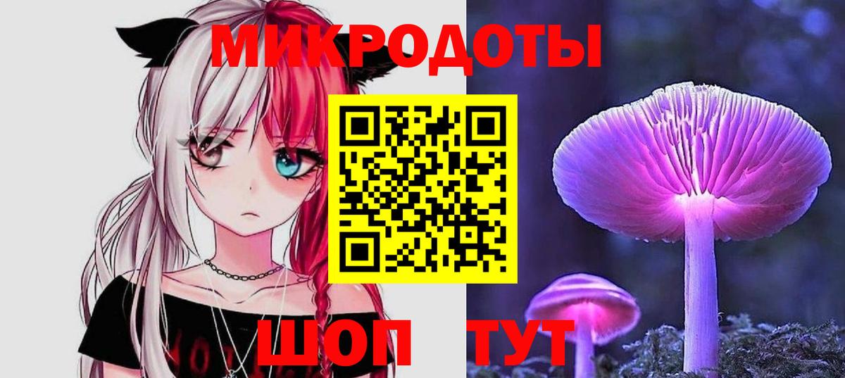 Галлюциногенные грибы Magic Shrooms Ангарск